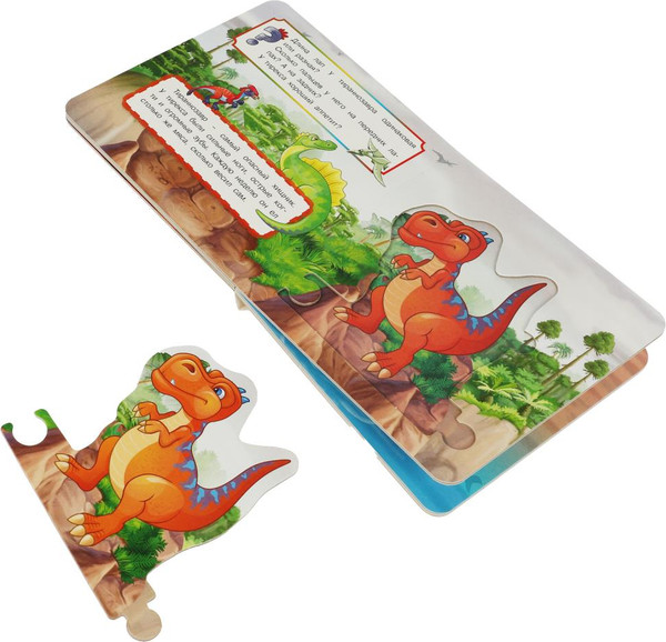 Изображение товара Книга-пазл Умка Динозавры