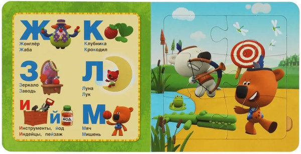 Изображение товара Книга-пазл Умка Ми-ми-мишки. Азбука