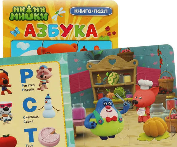 Изображение товара Книга-пазл Умка Ми-ми-мишки. Азбука