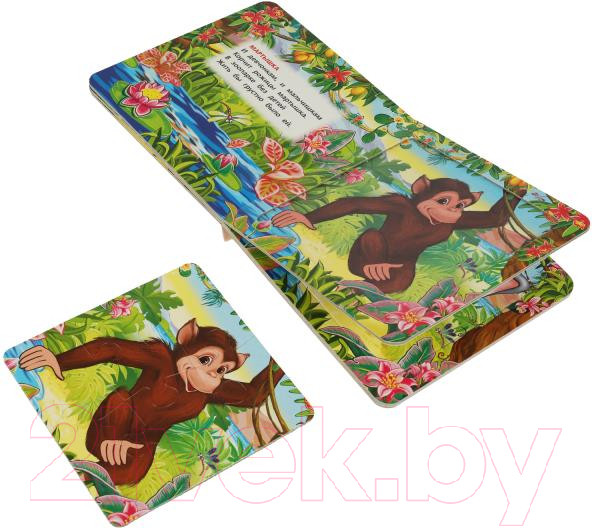 Изображение товара Книга-пазл Умка 2 в 1. Зоопарк (Степанов В.А.)