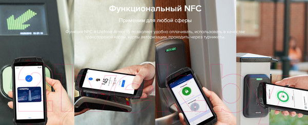 Изображение товара Смартфон Ulefone Armor 15 6GB/128GB (красный)