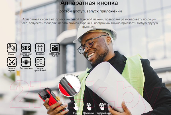 Изображение товара Смартфон Ulefone Armor 15 6GB/128GB (красный)