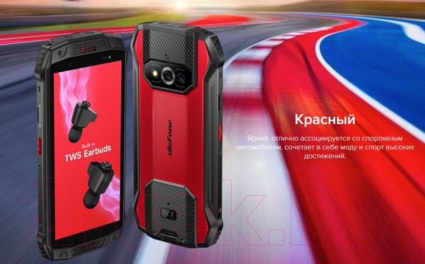 Изображение товара Смартфон Ulefone Armor 15 6GB/128GB (красный)