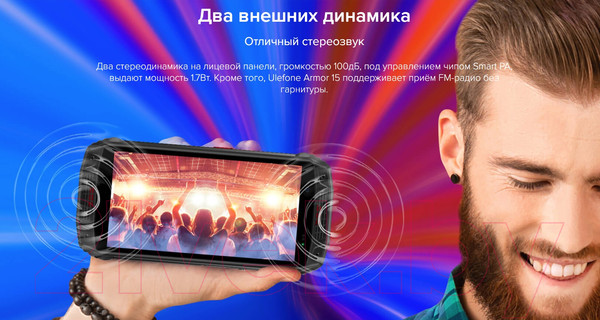 Изображение товара Смартфон Ulefone Armor 15 6GB/128GB (красный)