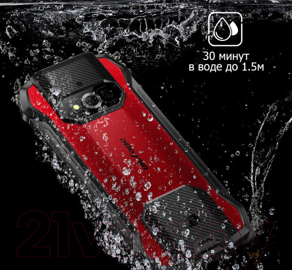Изображение товара Смартфон Ulefone Armor 15 6GB/128GB (красный)