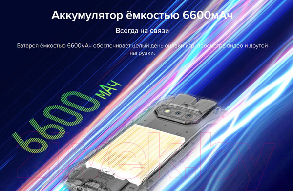 Изображение товара Смартфон Ulefone Armor 15 6GB/128GB (красный)