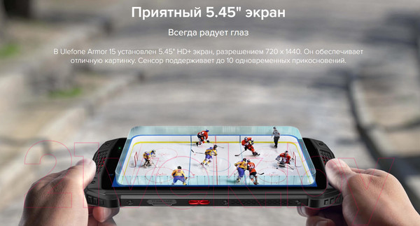Изображение товара Смартфон Ulefone Armor 15 6GB/128GB (красный)