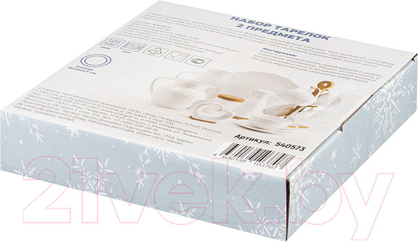 Изображение товара Набор тарелок Elan Gallery Снежинки / 540573