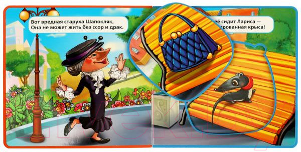 Изображение товара Книга-пазл Умка EVA с пазлами. Союзмультфильм. Чебурашка