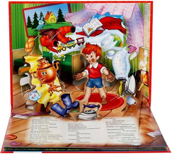 Изображение товара Книжка-панорамка Умка Мойдодыр. Союзмультфильм (Чуковский К.)