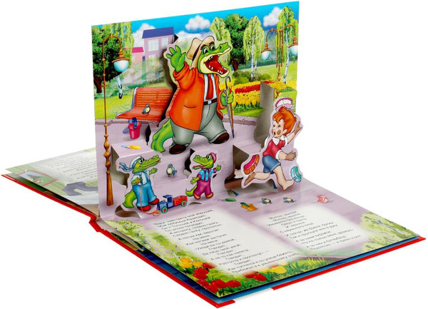 Изображение товара Книжка-панорамка Умка Мойдодыр. Союзмультфильм (Чуковский К.)