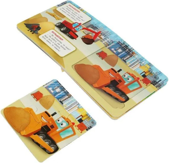 Изображение товара Книга-пазл Умка Специальная техника (Дружинина М.)