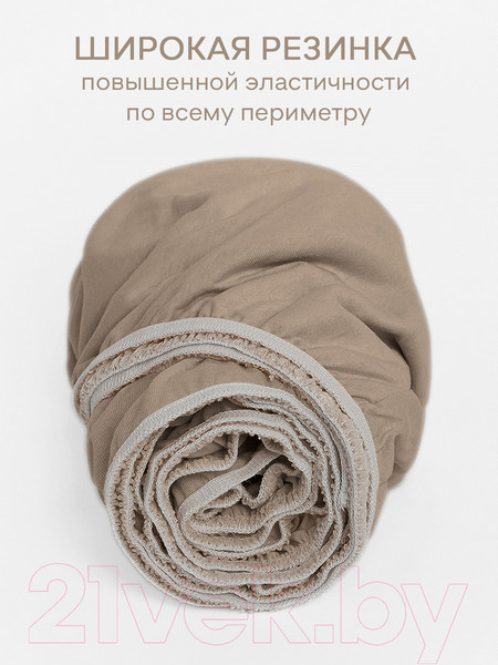 Изображение товара Простыня Amore Mio На резинке Трикотаж Евро / 23116 (кофейный)