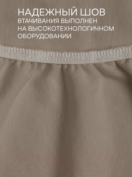 Изображение товара Простыня Amore Mio На резинке Трикотаж Евро / 23116 (кофейный)