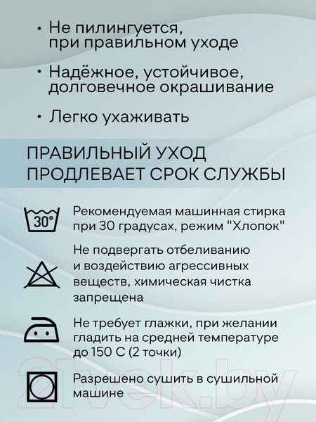 Изображение товара Простыня Amore Mio На резинке Трикотаж Евро / 23116 (кофейный)