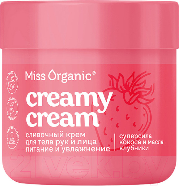 Изображение товара Крем для тела Miss Organic Creamy Cream Cливочный (140мл)