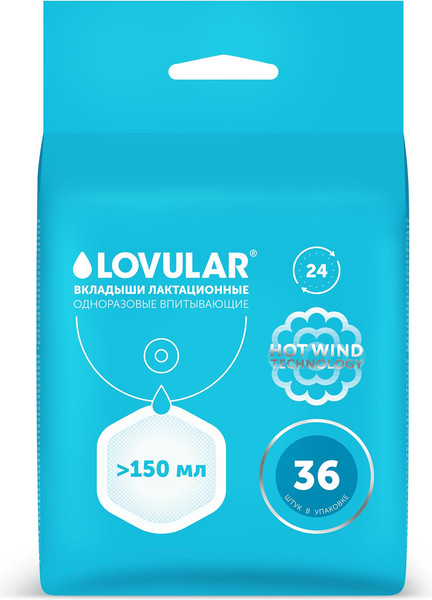 Изображение товара Прокладки для бюстгальтера Lovular Hot Wind (36шт)
