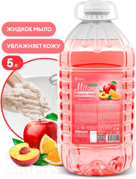 Изображение товара Мыло жидкое Grass Milana Fresh Fruits / 125806 (5л)
