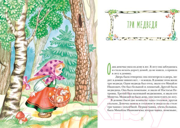 Изображение товара Книга Эксмо Теремок. Русские народные сказки