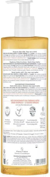 Изображение товара Масло для тела Avene XeraCalm AD Очищающее (750мл)