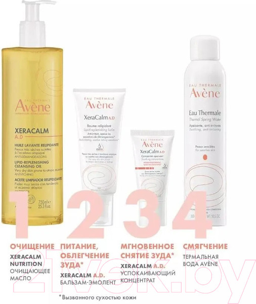 Изображение товара Масло для тела Avene XeraCalm AD Очищающее (750мл)