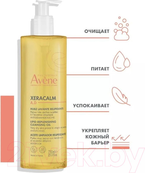 Изображение товара Масло для тела Avene XeraCalm AD Очищающее (750мл)