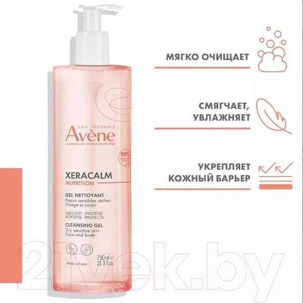 Изображение товара Гель для тела Avene Xeracalm Nutrition Легкий питательный очищающий (750мл)
