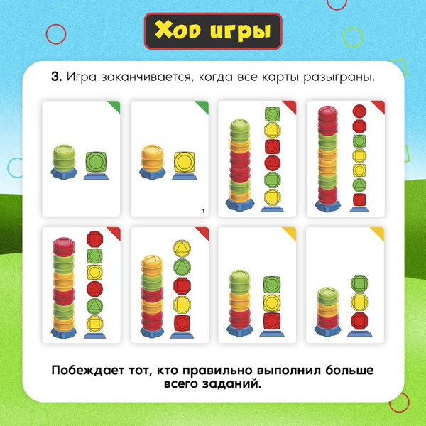 Изображение товара Настольная игра Лас Играс Kids. Загрузись по полной 202Y / 9682353