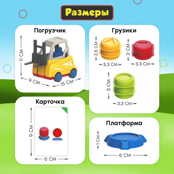 Изображение товара Настольная игра Лас Играс Kids. Загрузись по полной 202Y / 9682353