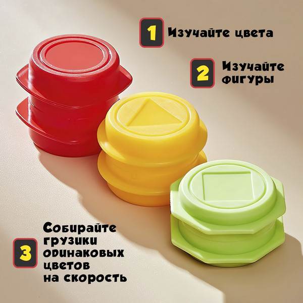 Изображение товара Настольная игра Лас Играс Kids. Загрузись по полной 202Y / 9682353