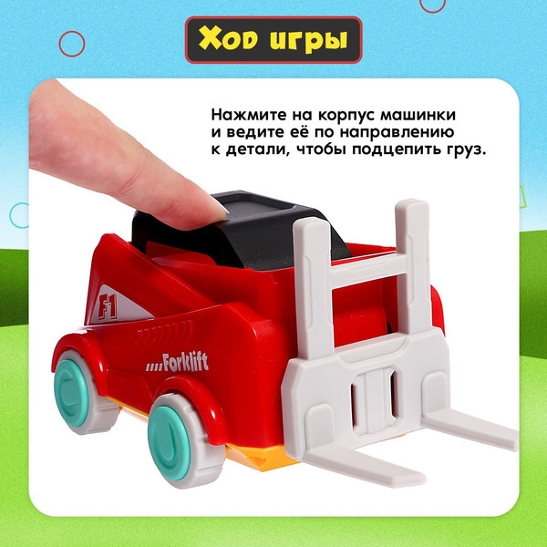 Изображение товара Настольная игра Лас Играс Kids. Загрузись по полной 202Y / 9682353