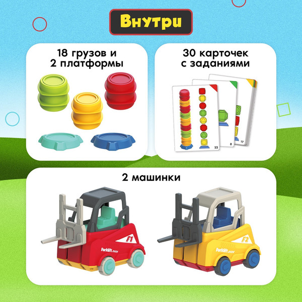 Изображение товара Настольная игра Лас Играс Kids. Загрузись по полной 202Y / 9682353