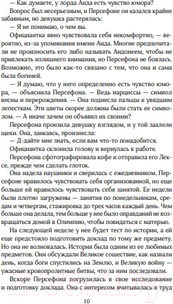 Изображение товара Художественная книга Like Book Прикосновение тьмы (Сент-Клэр С.)