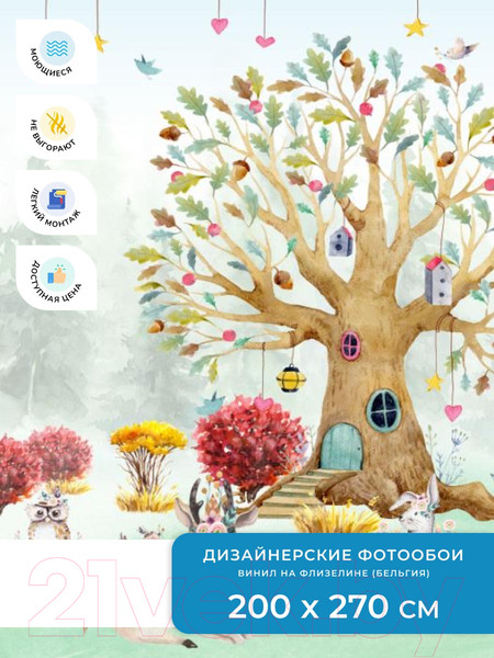 Изображение товара Фотообои листовые ФабрикаФресок Детские Сказочный лес / 752270 (200x270)
