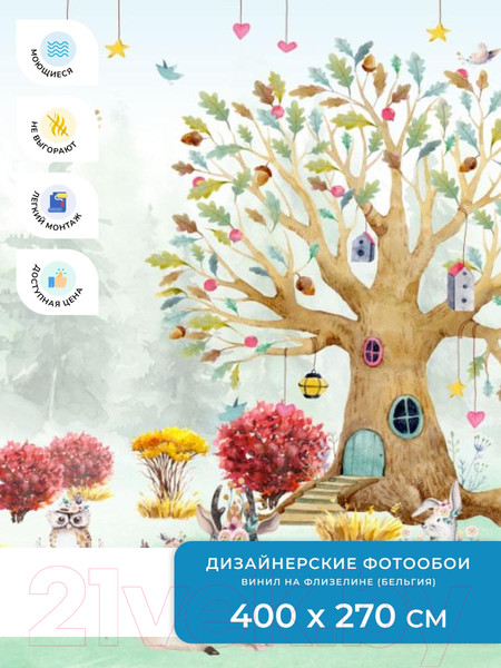 Изображение товара Фотообои листовые ФабрикаФресок Детские Сказочный лес / 754270 (400x270)
