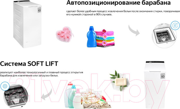Изображение товара Стиральная машина Weissgauff WM 40970 TD Inverter Steam