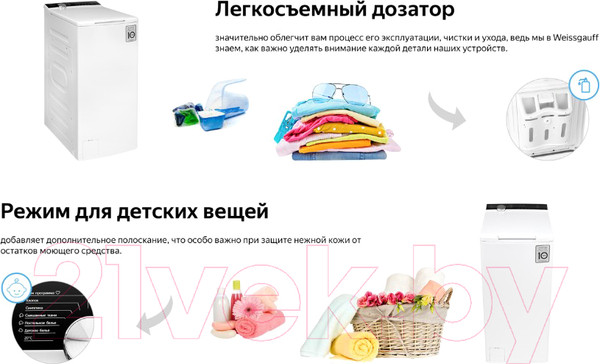 Изображение товара Стиральная машина Weissgauff WM 40970 TD Inverter Steam
