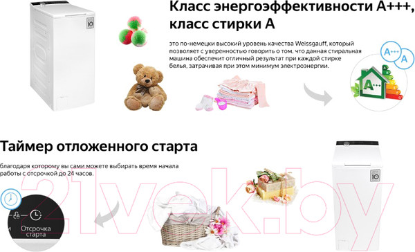 Изображение товара Стиральная машина Weissgauff WM 40970 TD Inverter Steam