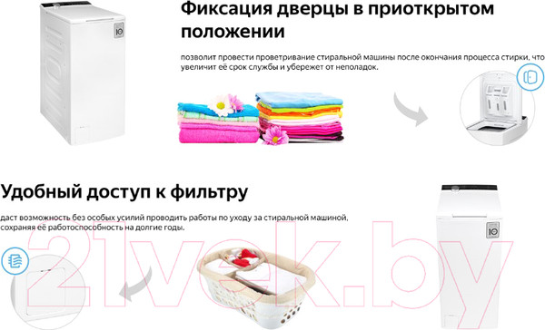 Изображение товара Стиральная машина Weissgauff WM 40970 TD Inverter Steam