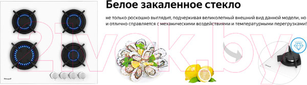 Изображение товара Газовая варочная панель Weissgauff HG 640 WG