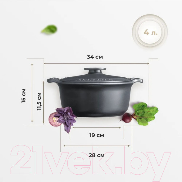 Изображение товара Кастрюля Emile Henry Sublime 774740 (графит)