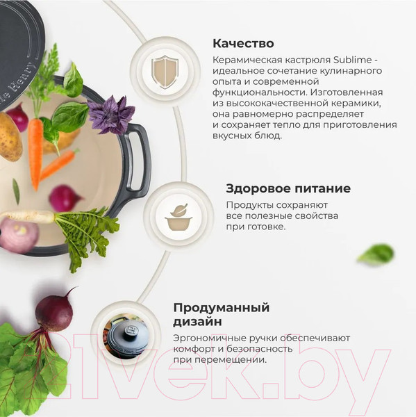 Изображение товара Кастрюля Emile Henry Sublime 774740 (графит)