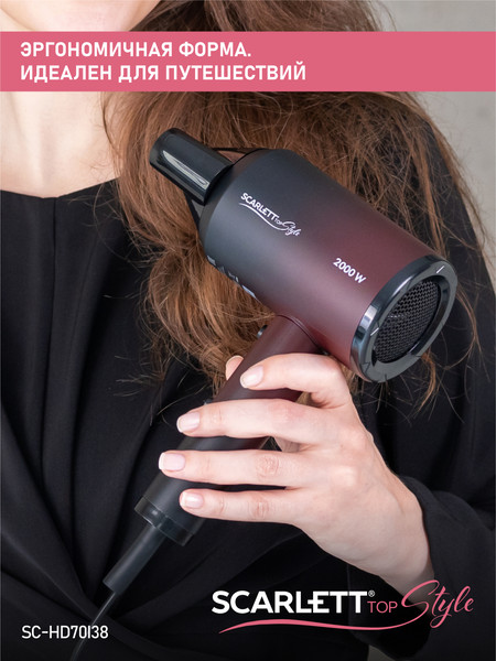 Изображение товара Фен Scarlett SC-HD70I38 (черный/красный)