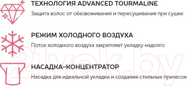 Изображение товара Фен Scarlett SC-HD70I38 (черный/красный)