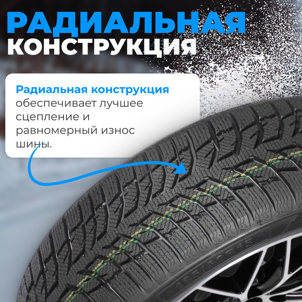 Изображение товара Зимняя шина Autogreen Snow Chaser 2 AW08 225/55R16 95H