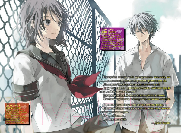 Изображение товара Манга Азбука Пустая шкатулка и нулевая Мария. Книга 5 / 9785389208339 (Микагэ Э.)