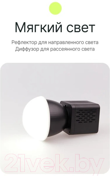 Изображение товара Осветитель студийный RayLab RL-40BI