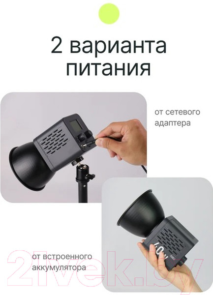 Изображение товара Осветитель студийный RayLab RL-40BI