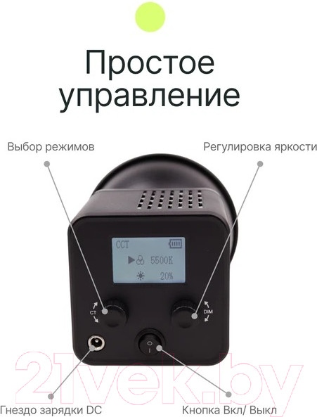Изображение товара Осветитель студийный RayLab RL-40BI