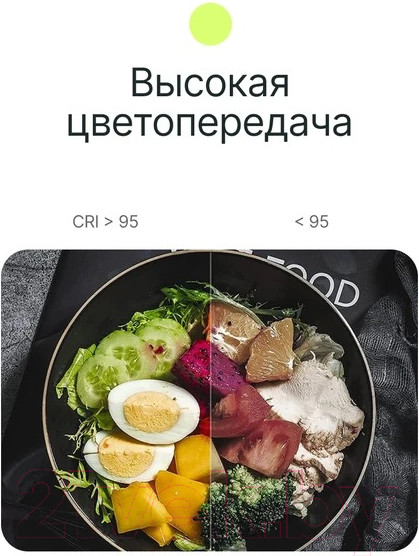 Изображение товара Осветитель студийный RayLab RL-LED06RGB-2